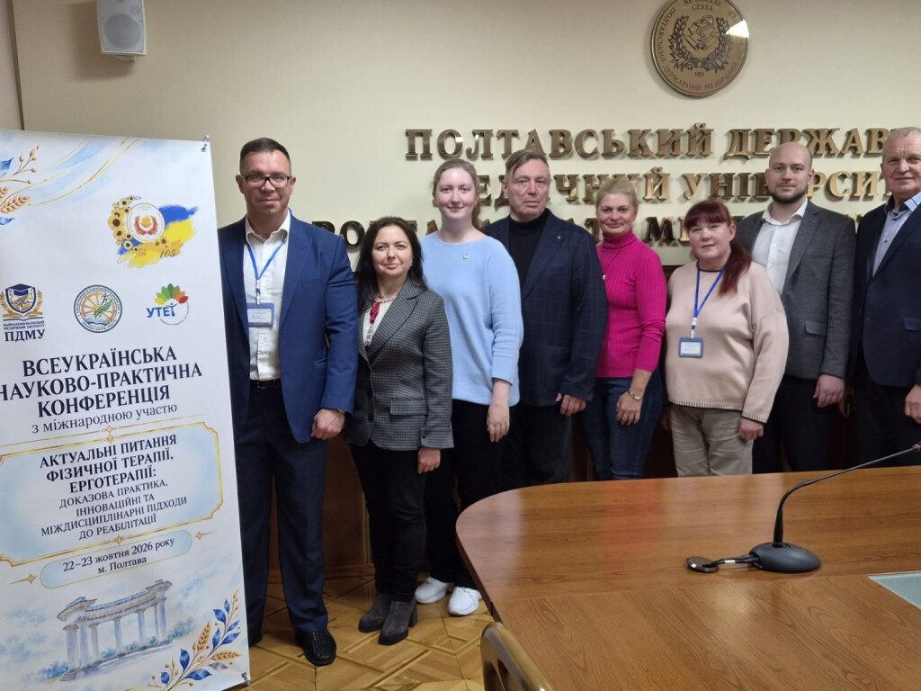 Перший день Всеукраїнської науково-практичної конференції з міжнародною участю у ПДМУ