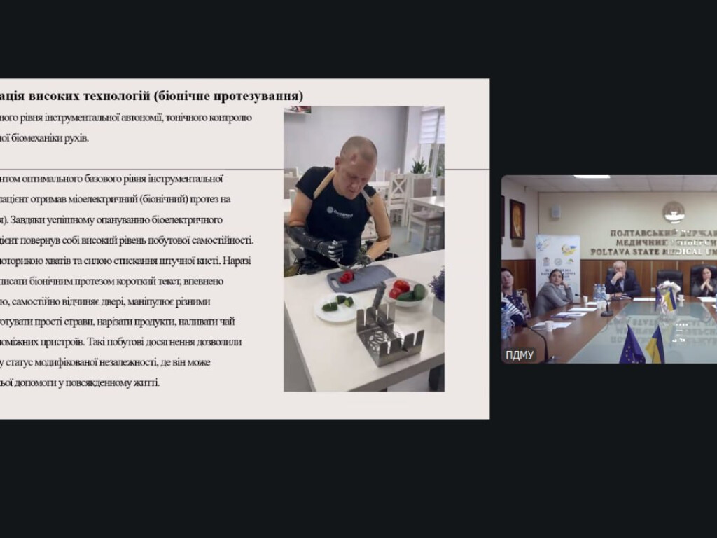 Перший день Всеукраїнської науково-практичної конференції з міжнародною участю у ПДМУ