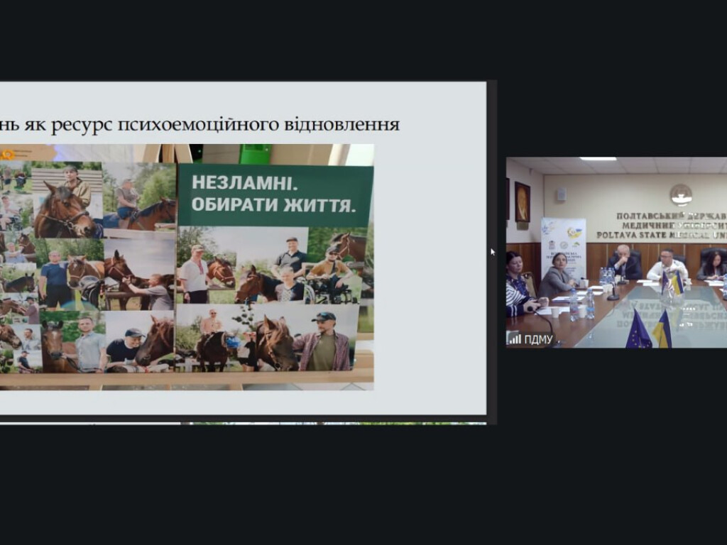 Перший день Всеукраїнської науково-практичної конференції з міжнародною участю у ПДМУ