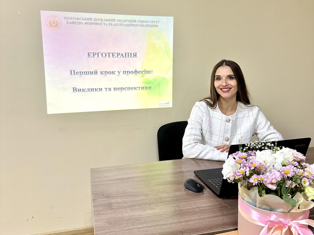 Перший крок у професію: зустріч майбутніх ерготерапевтів