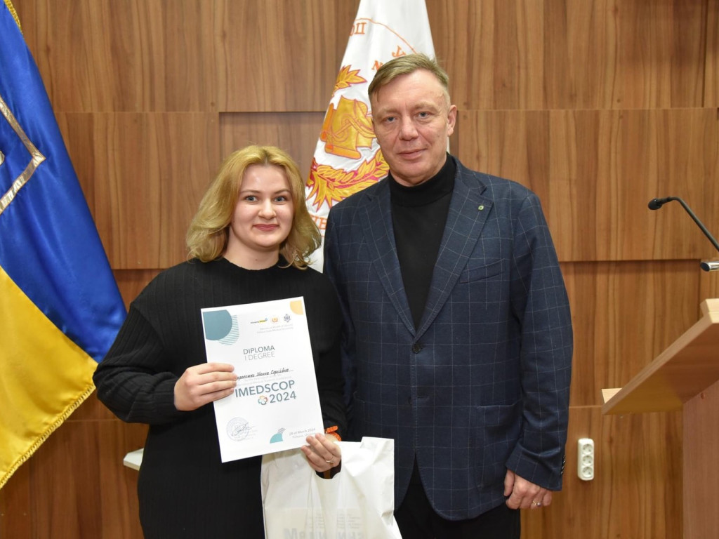 Студентська наукова конференція IMEDSCOP 2024