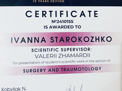 Студентський науковий гурток кафедри