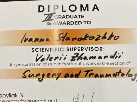 Студентський науковий гурток кафедри