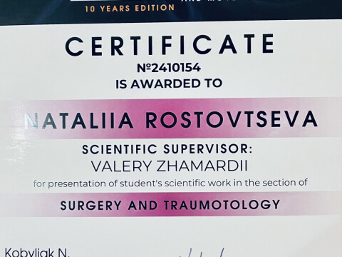 Студентський науковий гурток кафедри