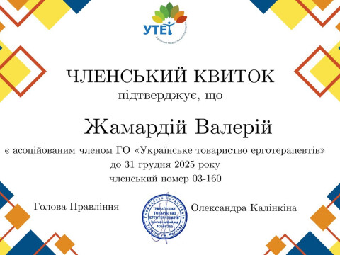 Студентський науковий гурток кафедри